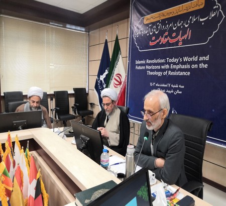 إقامة الجلسة الثالثة للمؤتمر الدولي لإلهیات المقاومة؛ يوم الثلاثاء 7 إسفند 1403 (26 فبراير 2025) في كلية اللاهوت بجامعة فردوسي مشهد