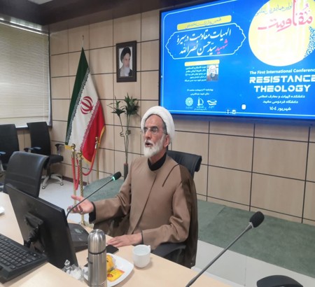برگزاری نهمین پیش‌نشست اولین همایش بین‌المللی الهیات مقاومت با عنوان «الهیات مقاومت در سیره شهید سید حسن نصرالله» چهارشنبه 3 اردیبهشت